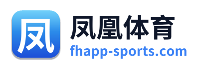 凤凰体育